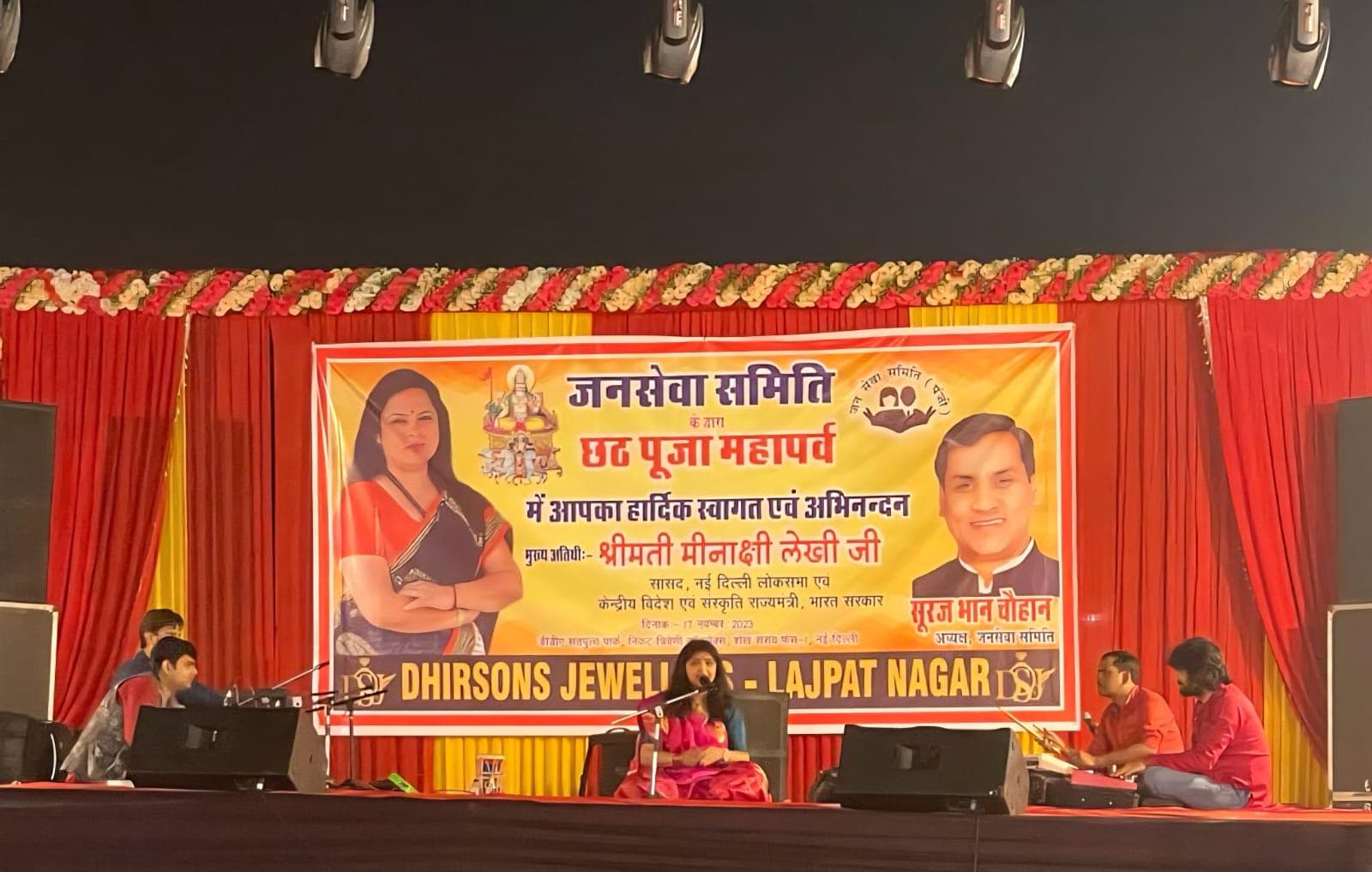 Dr. Sushmita Jha performance