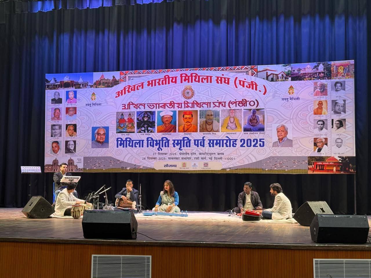 Dr. Sushmita Jha performance