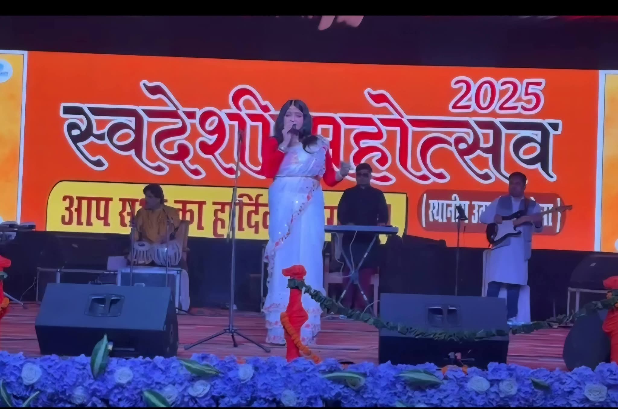 Dr. Sushmita Jha performance