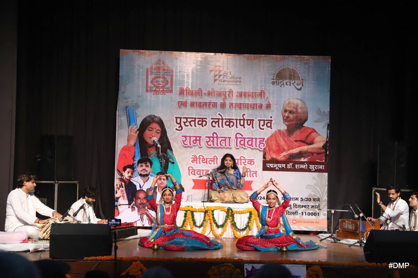 Dr. Sushmita Jha performance